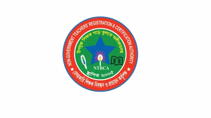 NTRCA